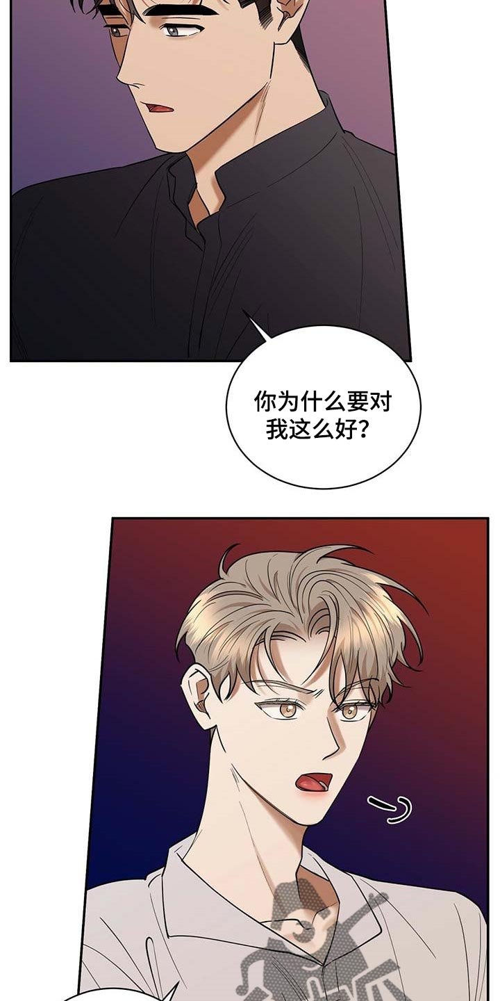 第65章：看你顺眼