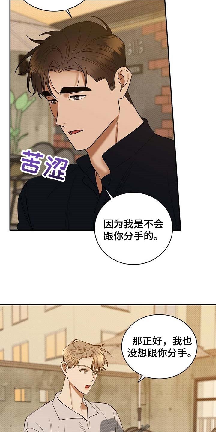 第65章：看你顺眼
