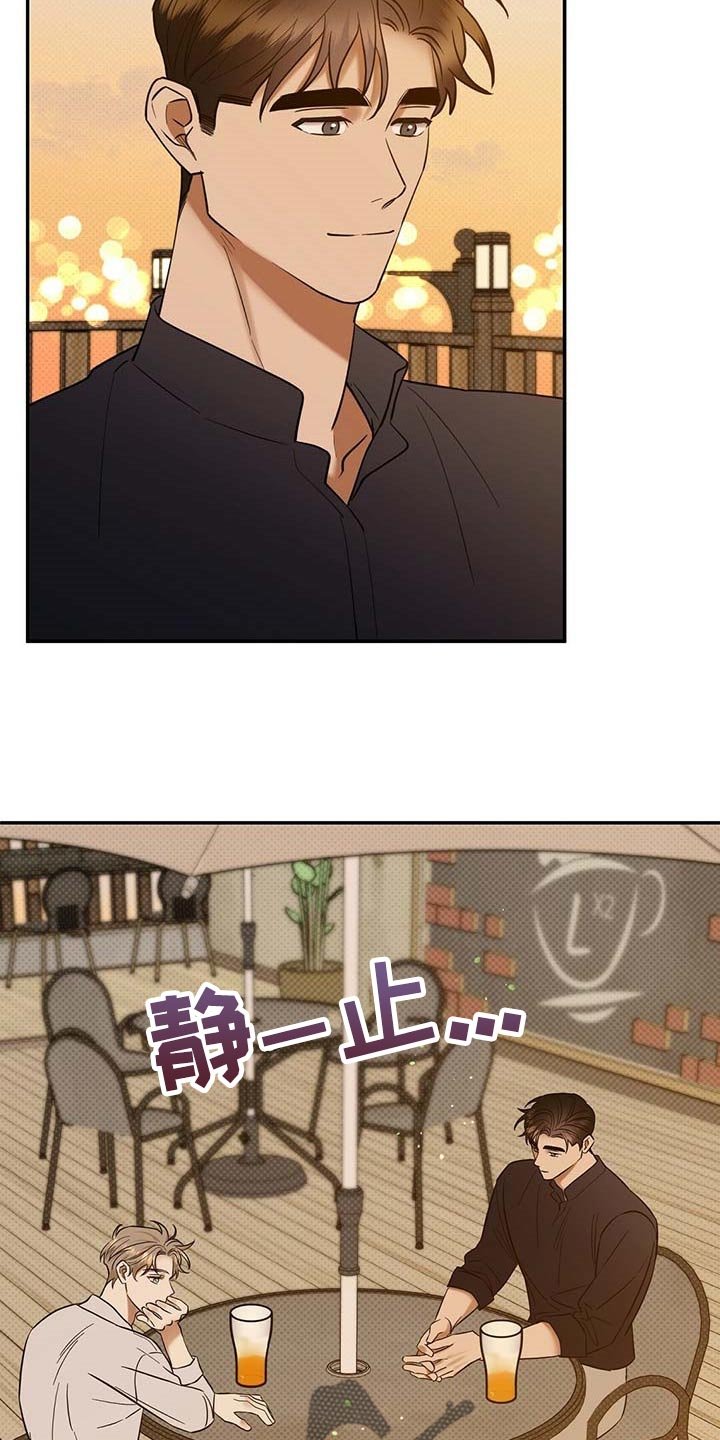 第65章：看你顺眼