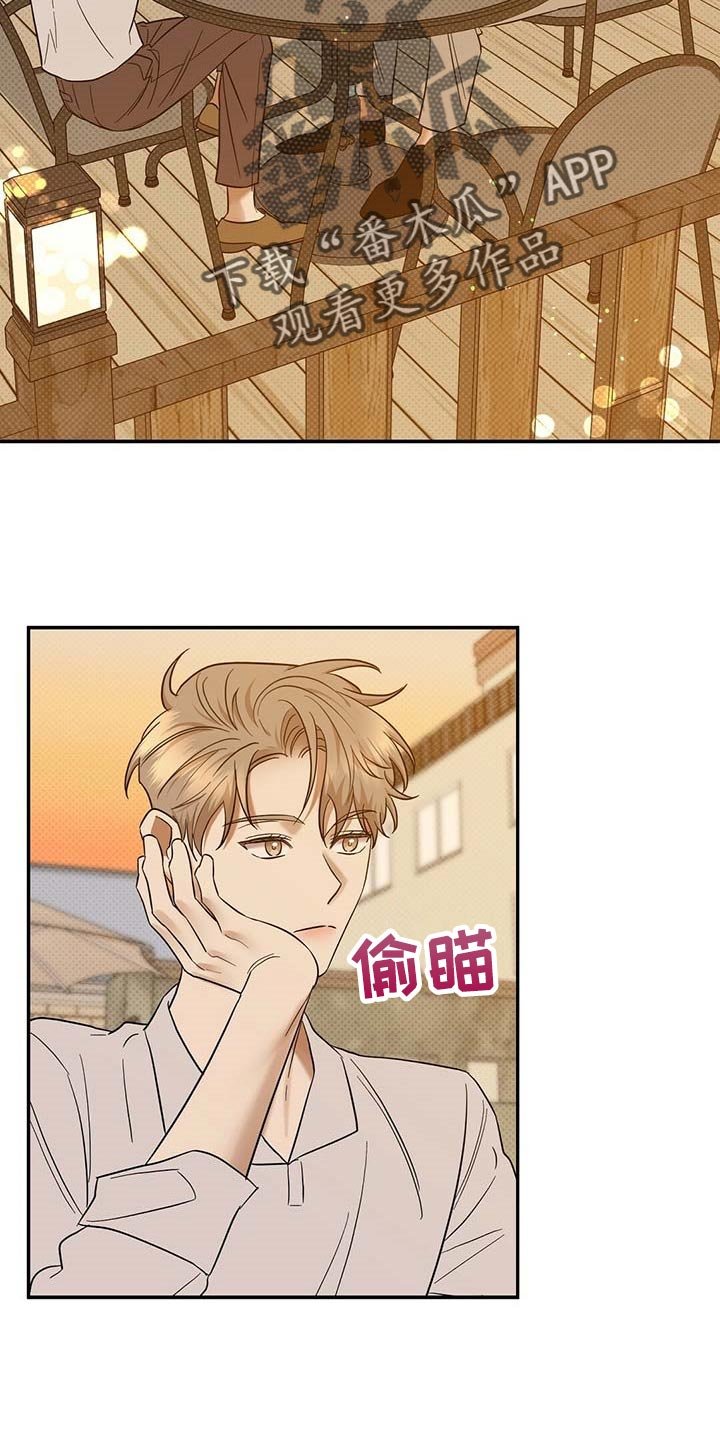 第65章：看你顺眼