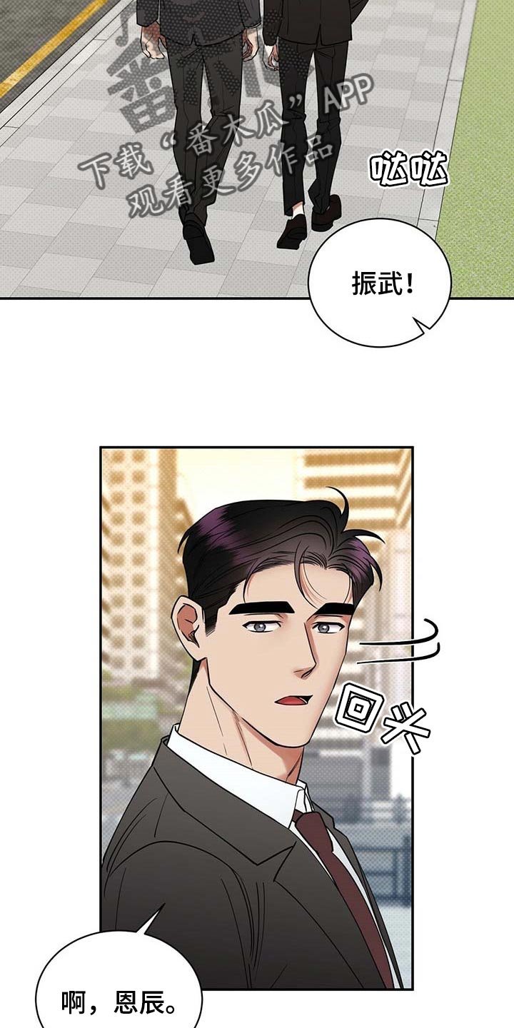 第66章：独自隐忍的样子