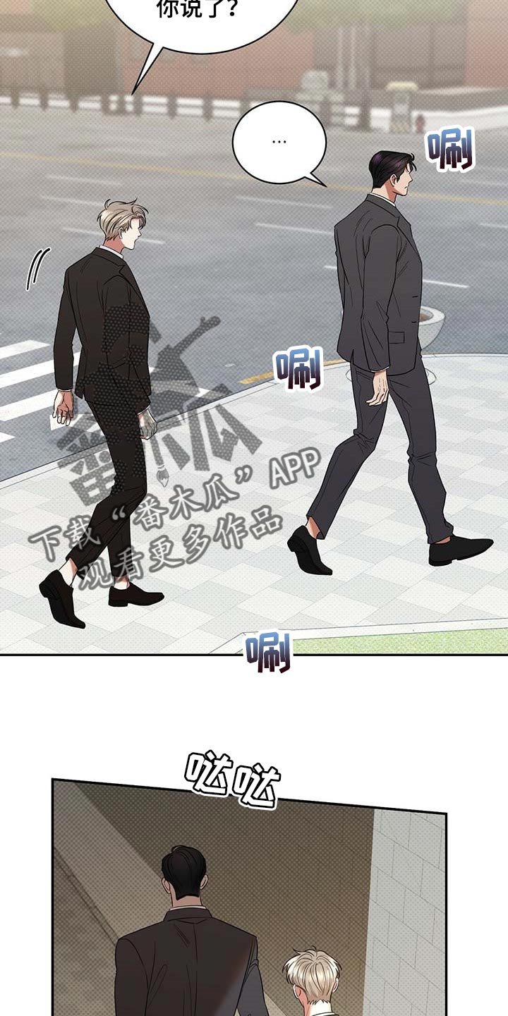 第66章：独自隐忍的样子