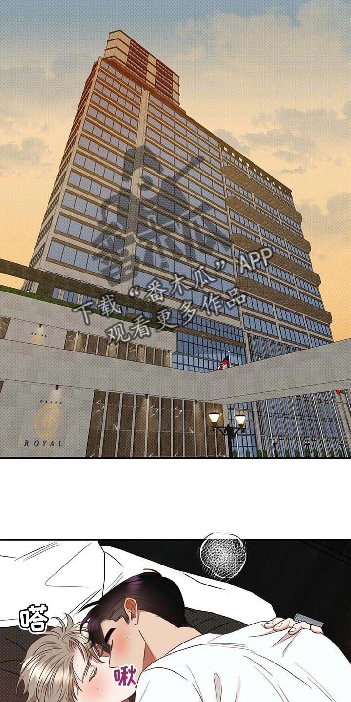 第67章：满汉全席
