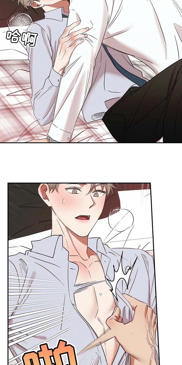 第67章：满汉全席