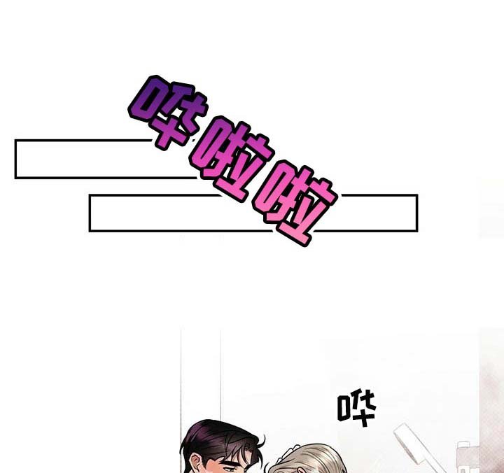 第67章：满汉全席