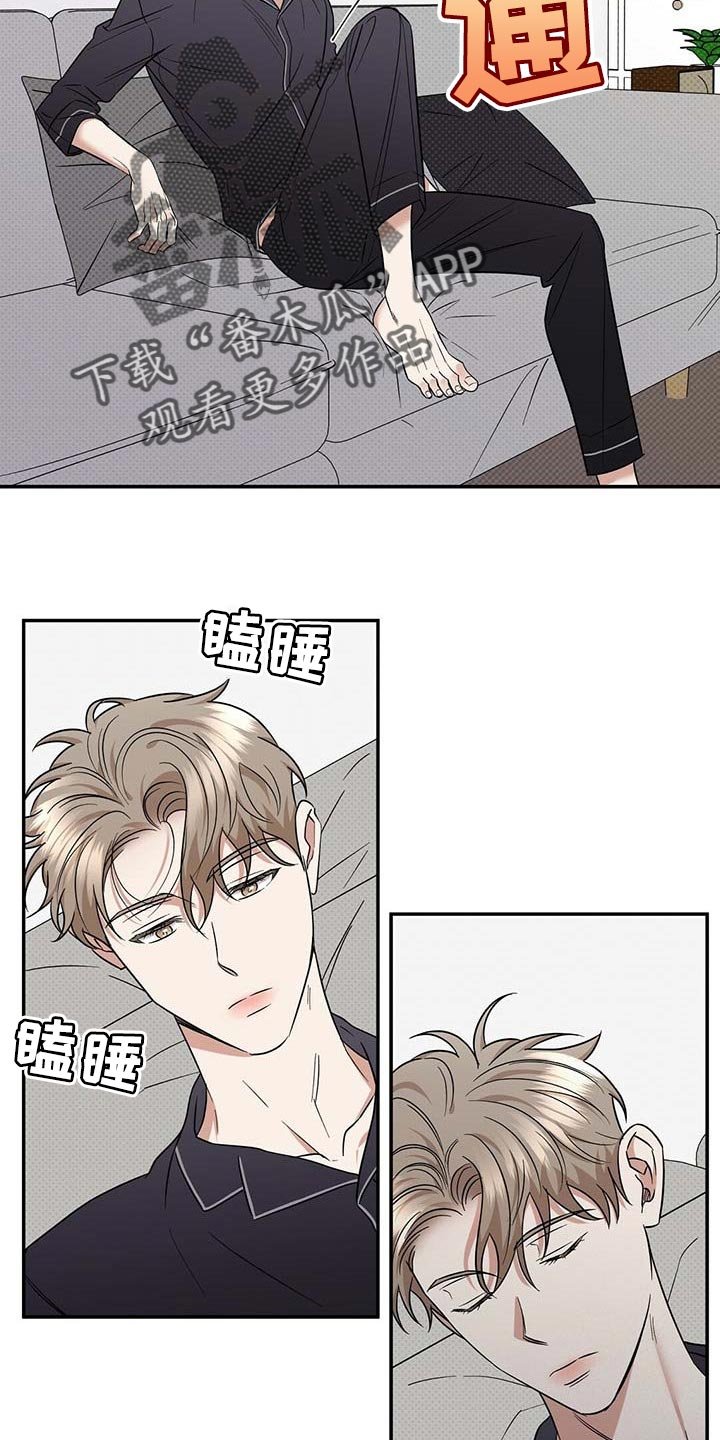第68章：既往不咎