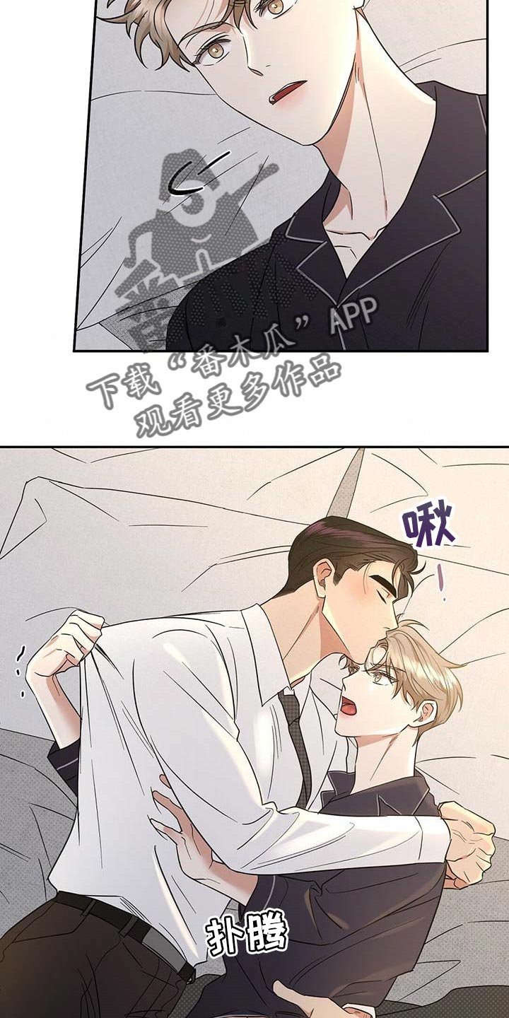 第68章：既往不咎