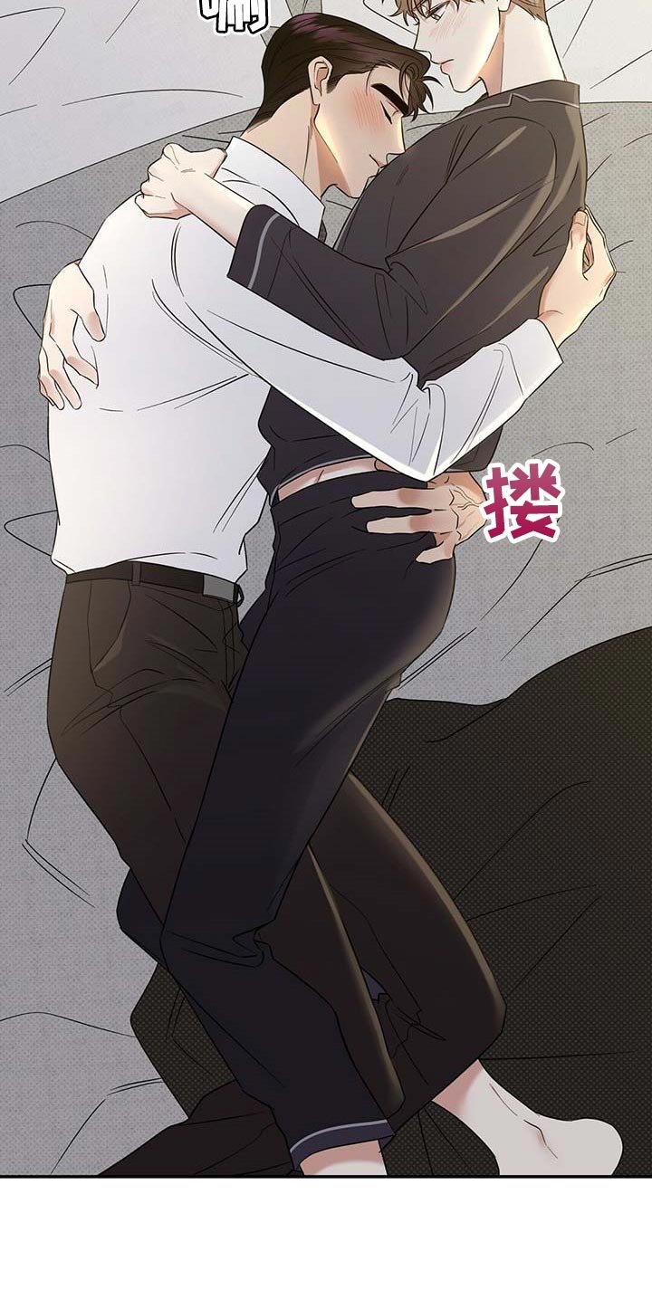 第68章：既往不咎