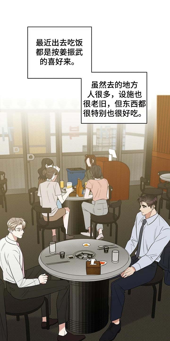 第68章：既往不咎