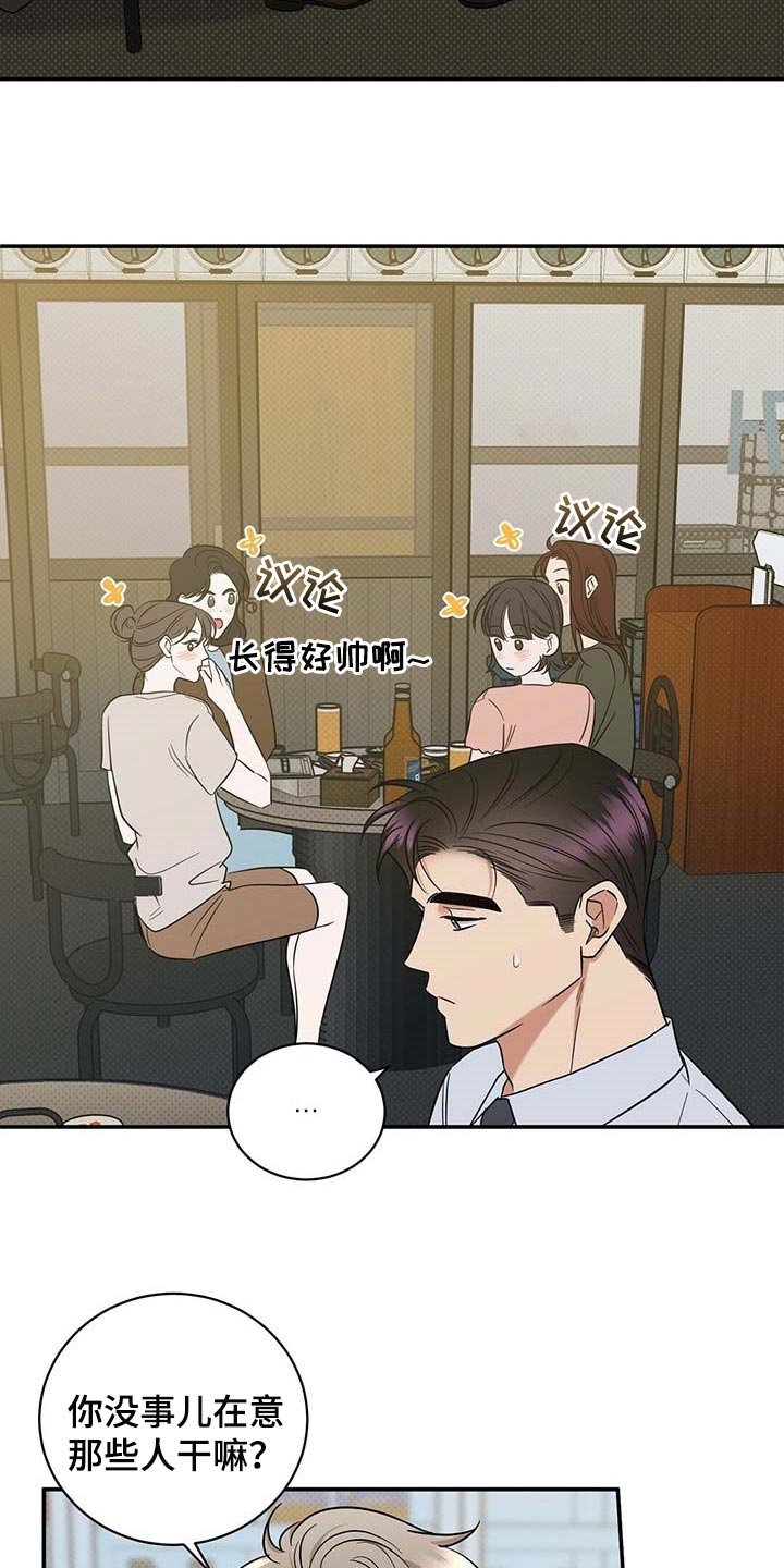 第68章：既往不咎
