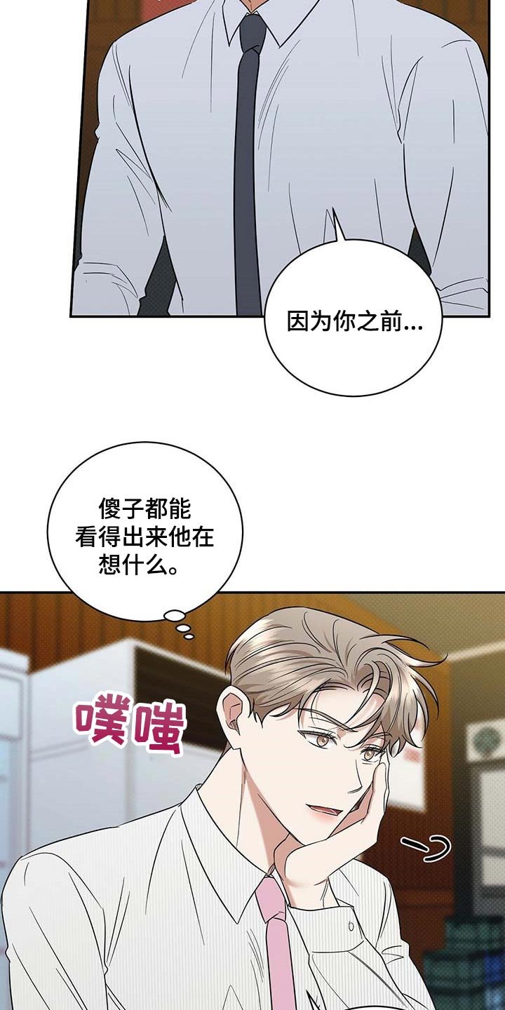 第68章：既往不咎