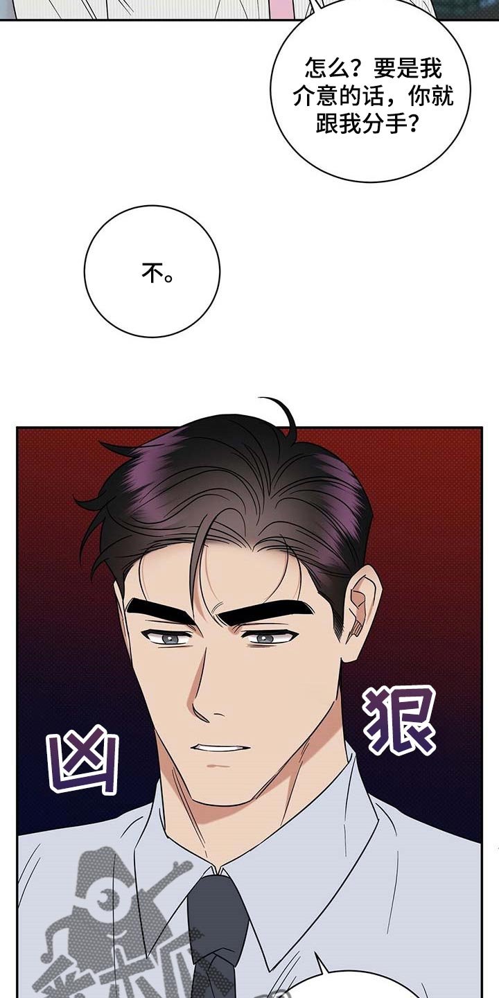 第68章：既往不咎