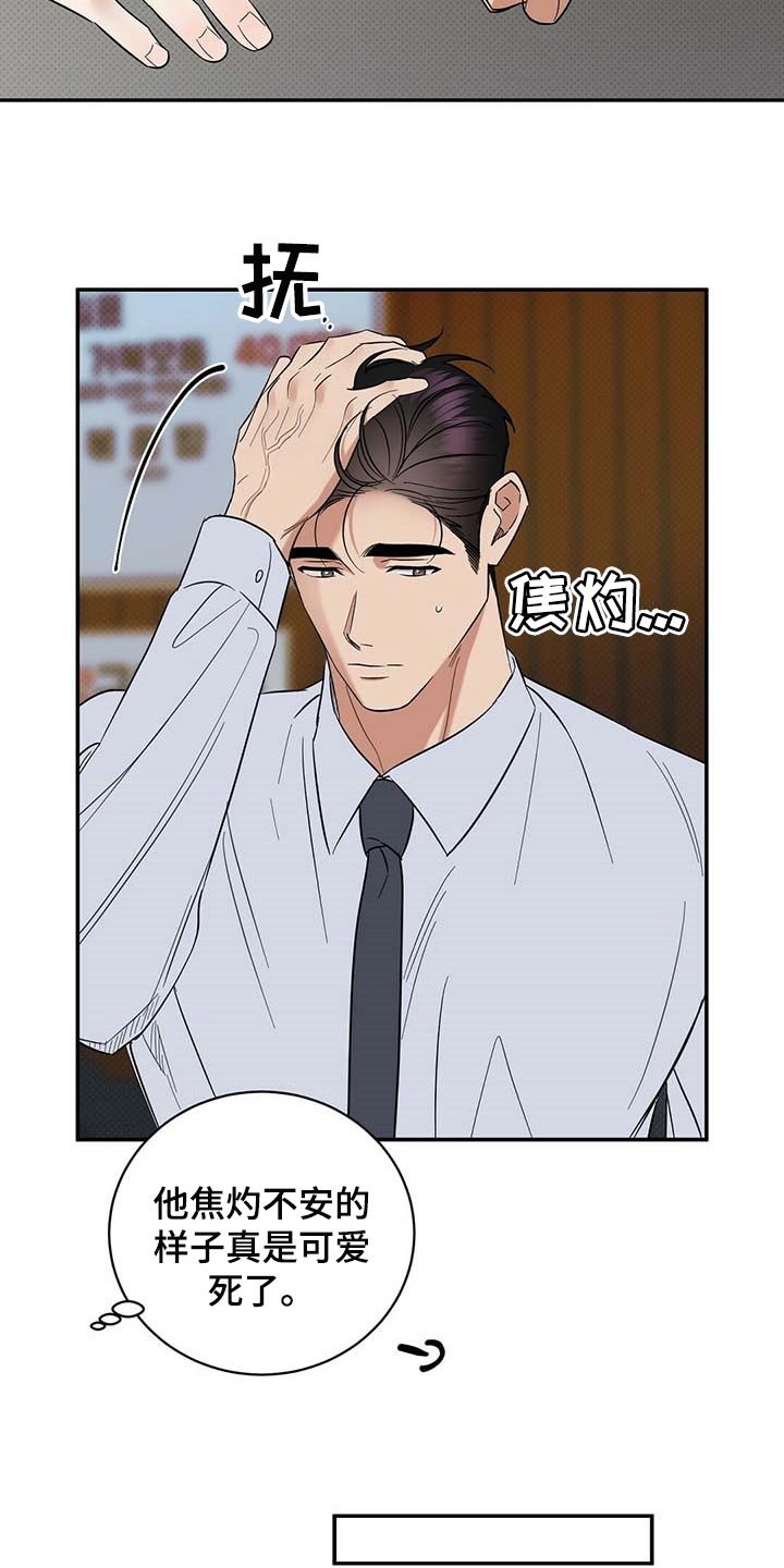 第68章：既往不咎