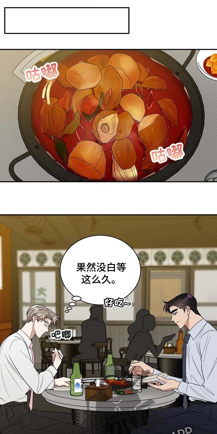 第68章：既往不咎