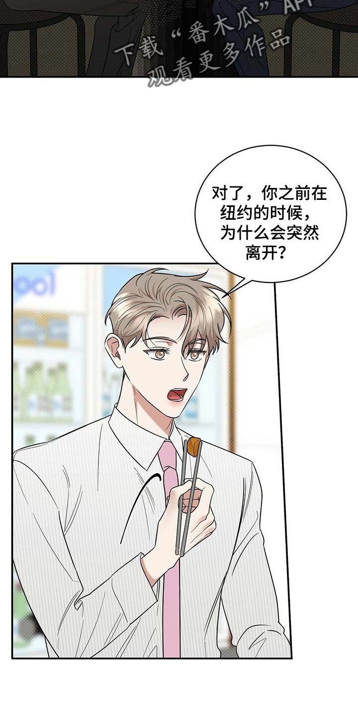 第68章：既往不咎