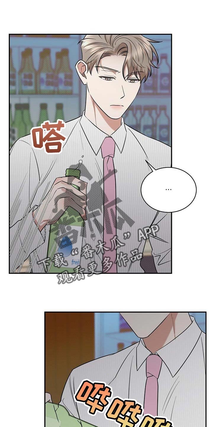 第69章：仔细点养