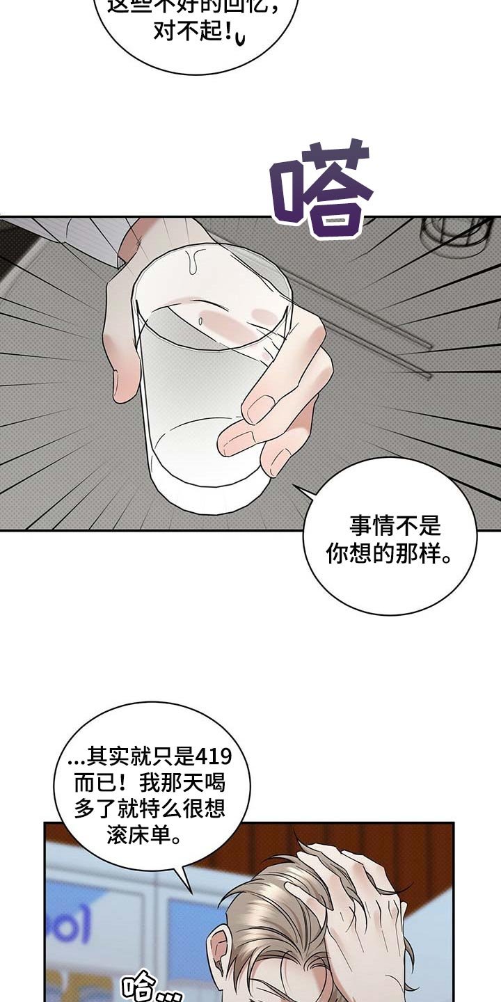 第69章：仔细点养