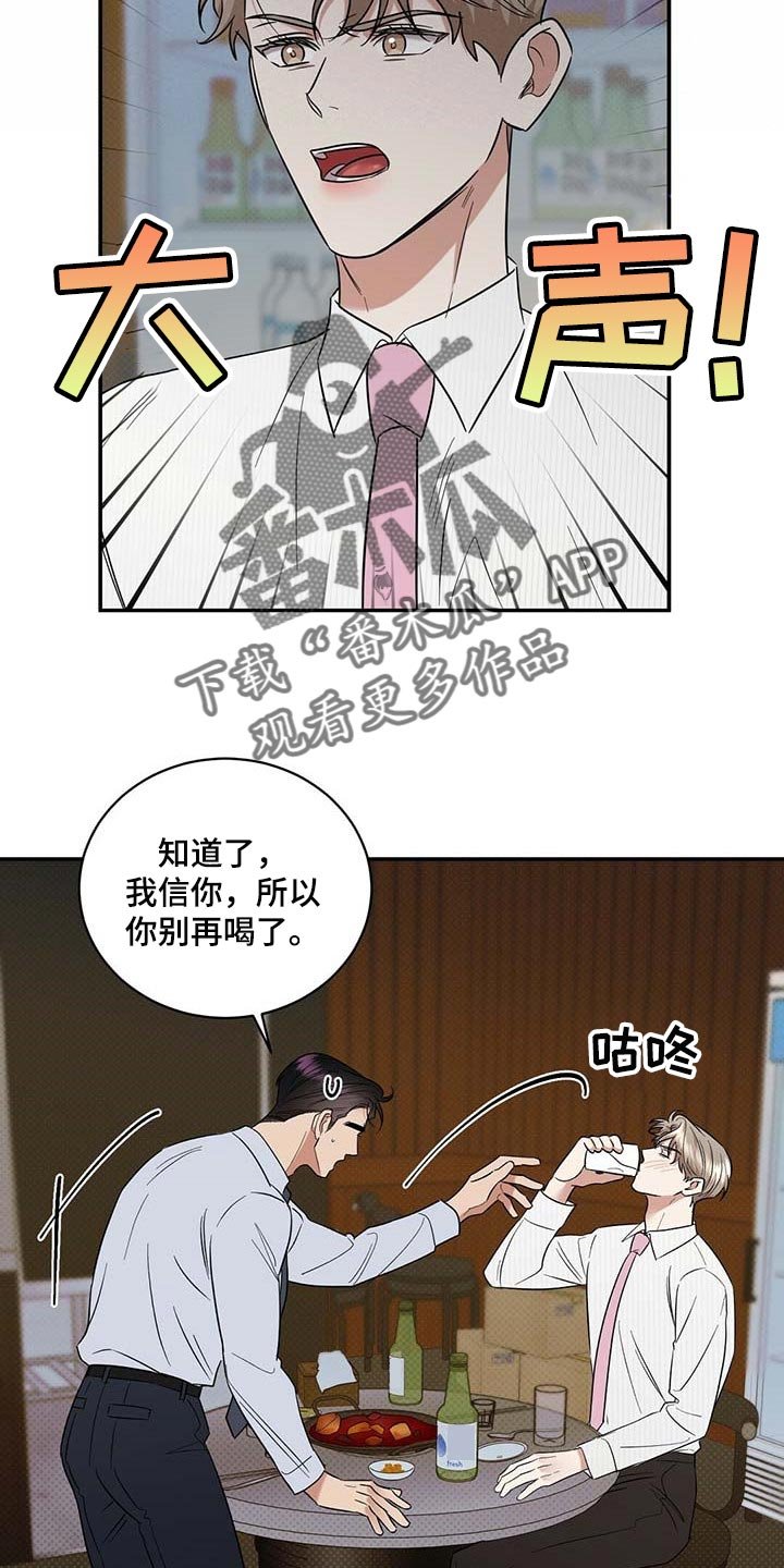 第69章：仔细点养