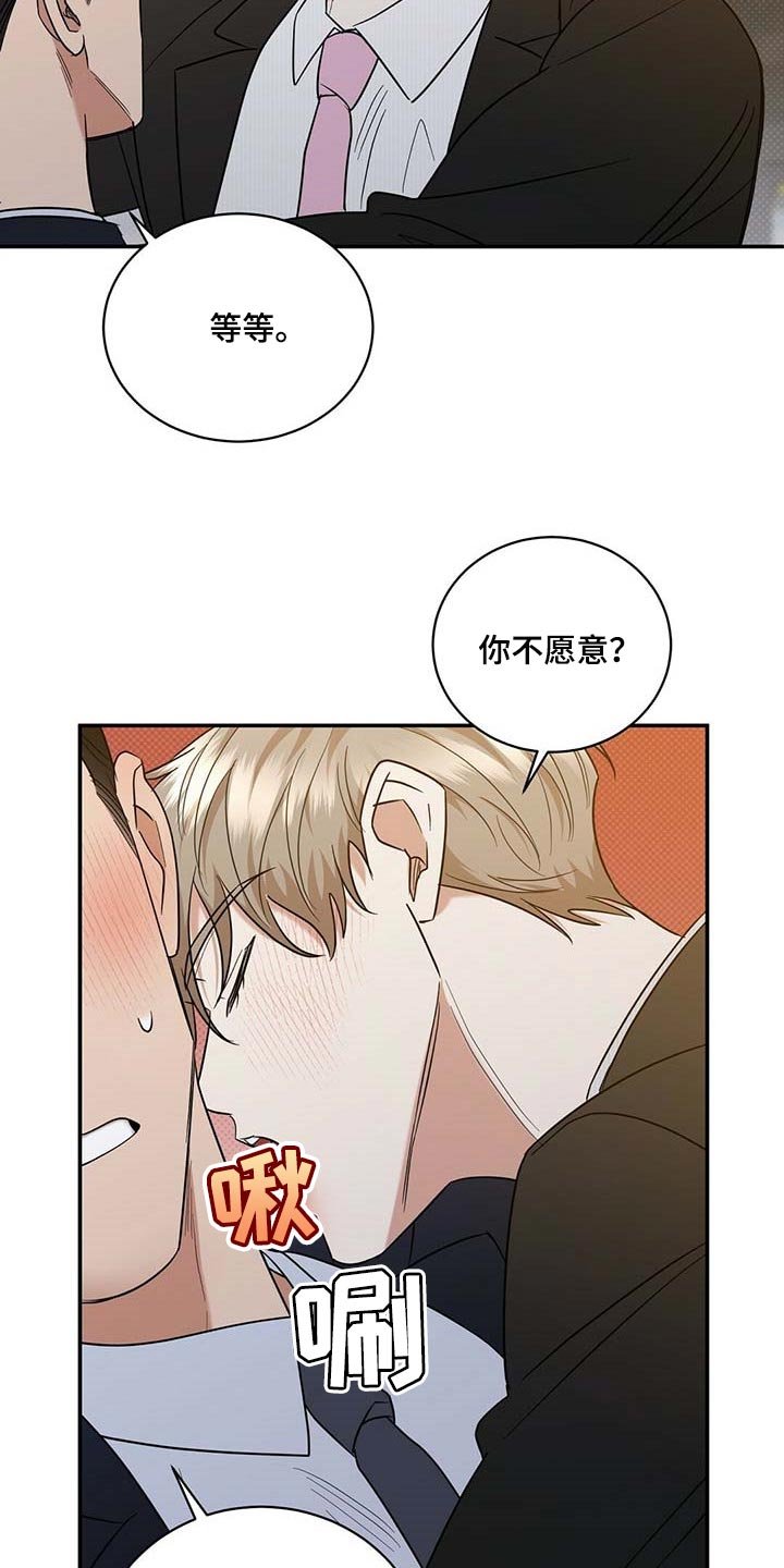 第69章：仔细点养