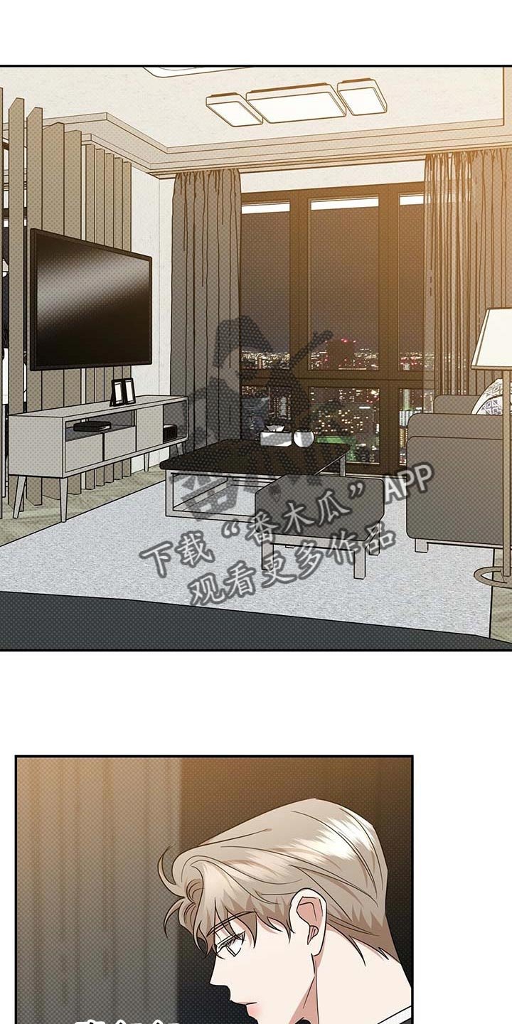 第69章：仔细点养