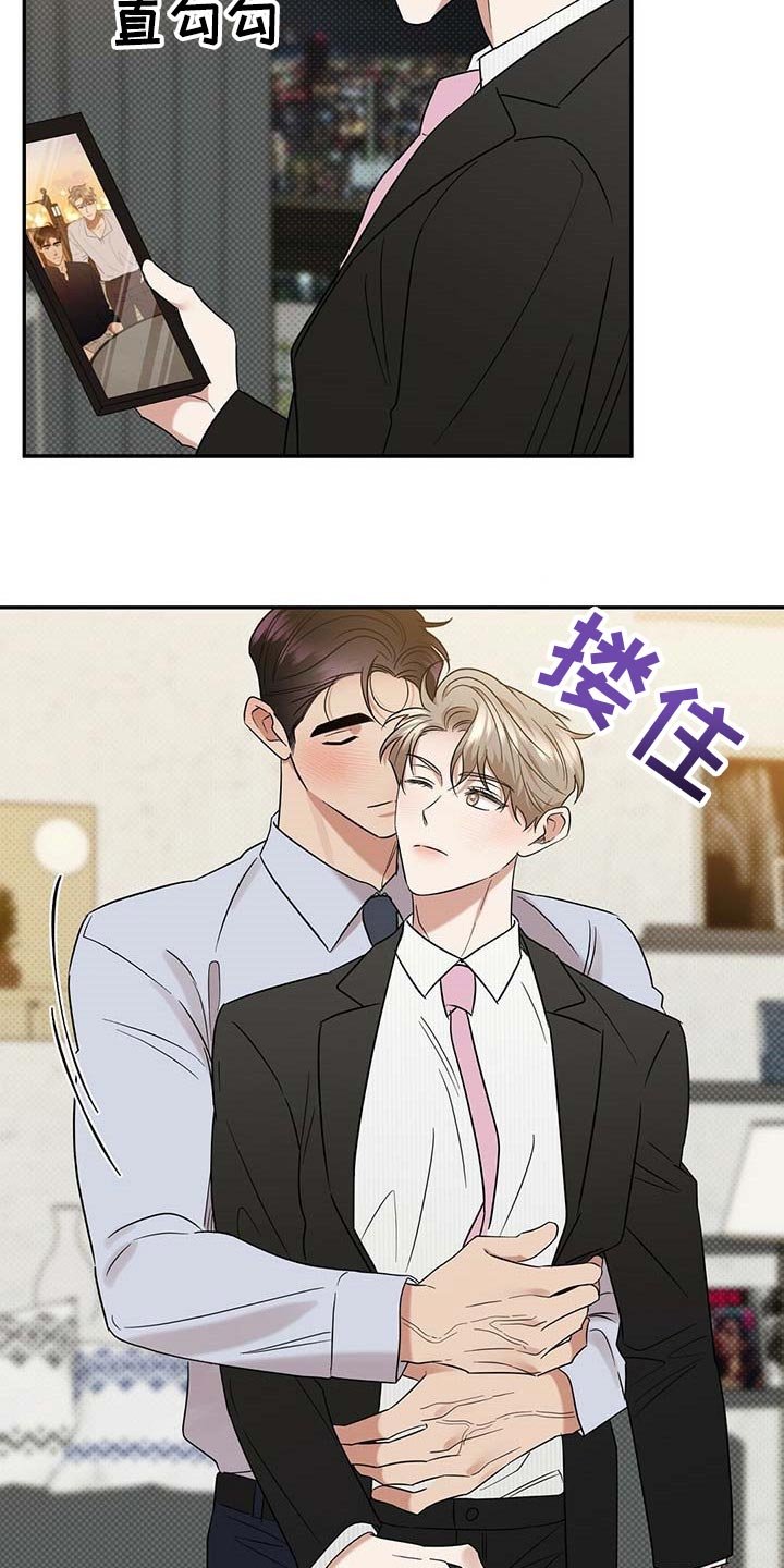 第69章：仔细点养