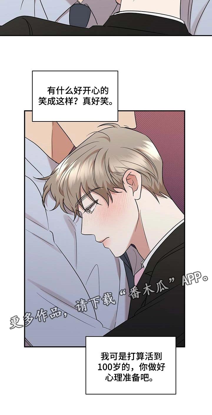 第69章：仔细点养