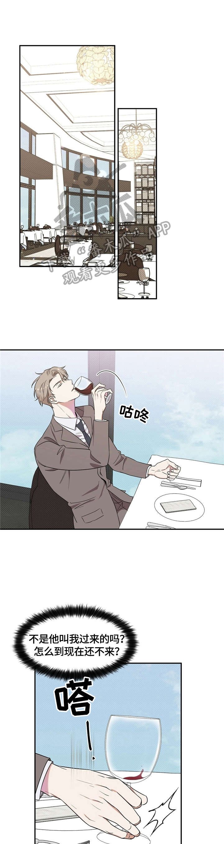 第7章：理由