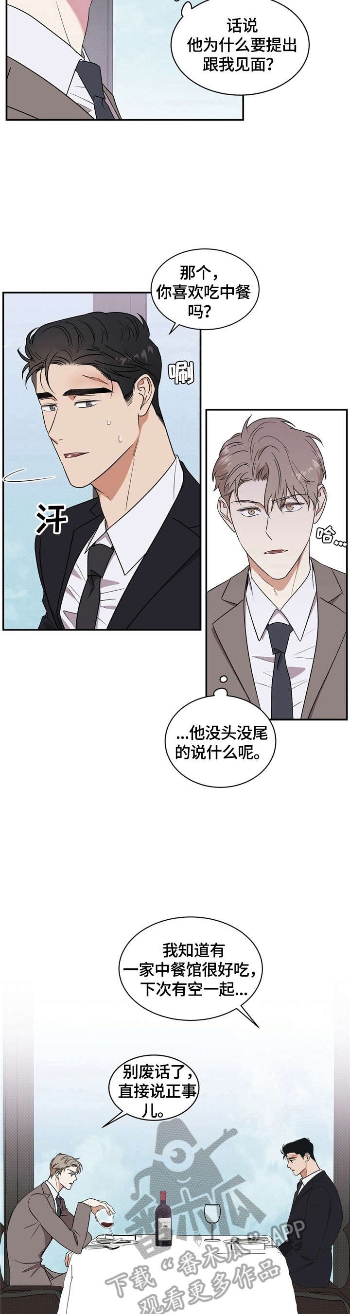 第7章：理由