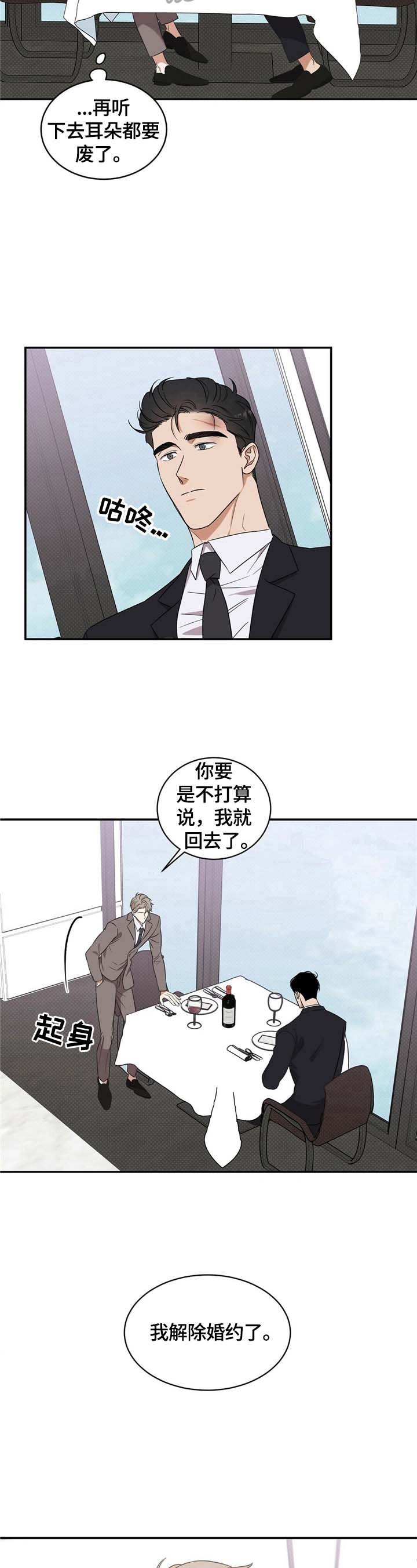 第7章：理由