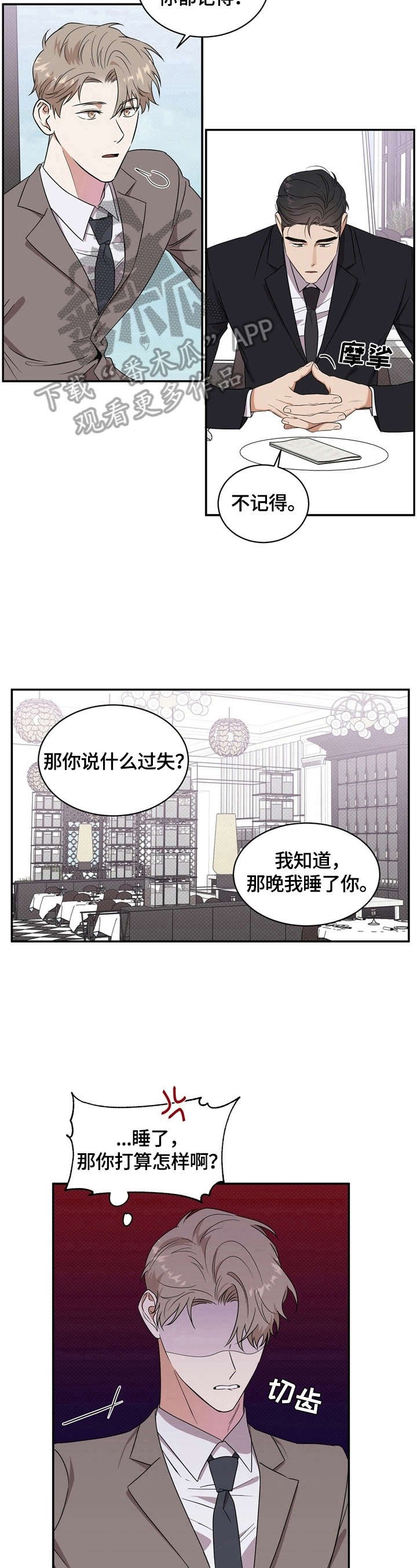 第7章：理由