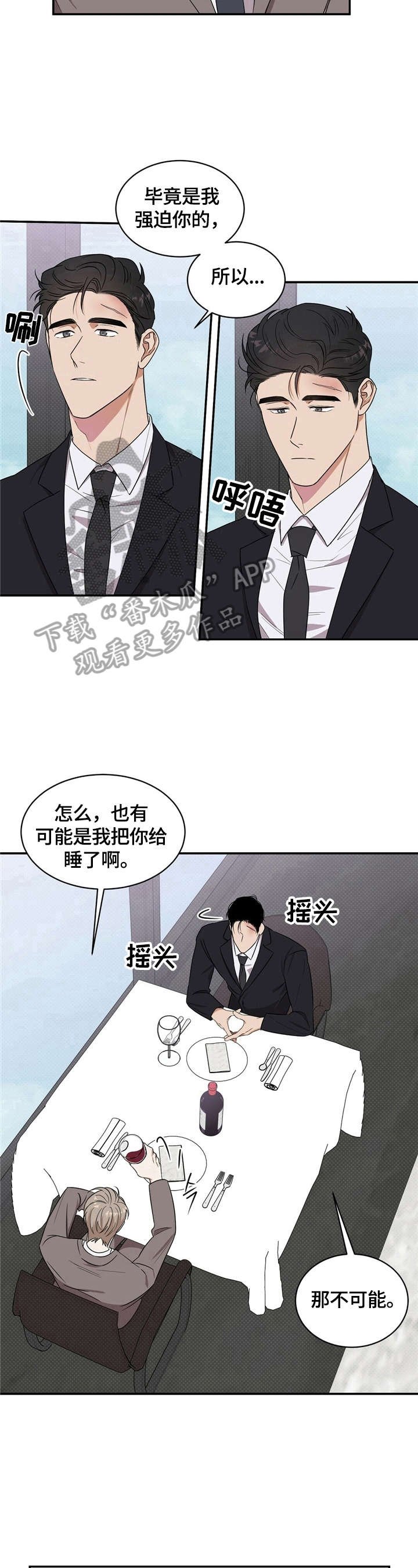 第7章：理由