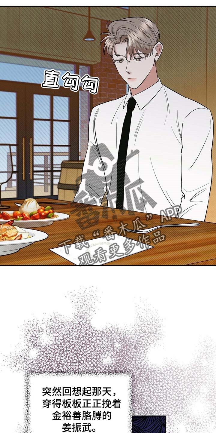 第70章：要娶媳妇了