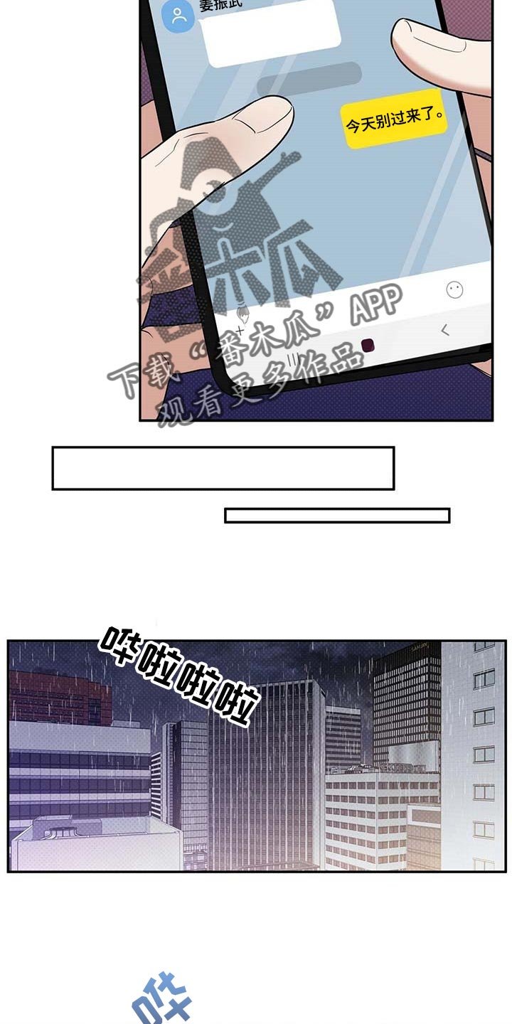第70章：要娶媳妇了