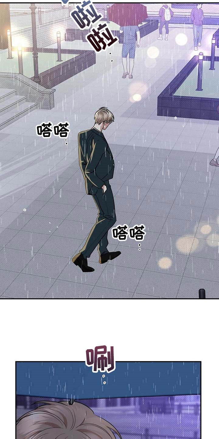 第70章：要娶媳妇了