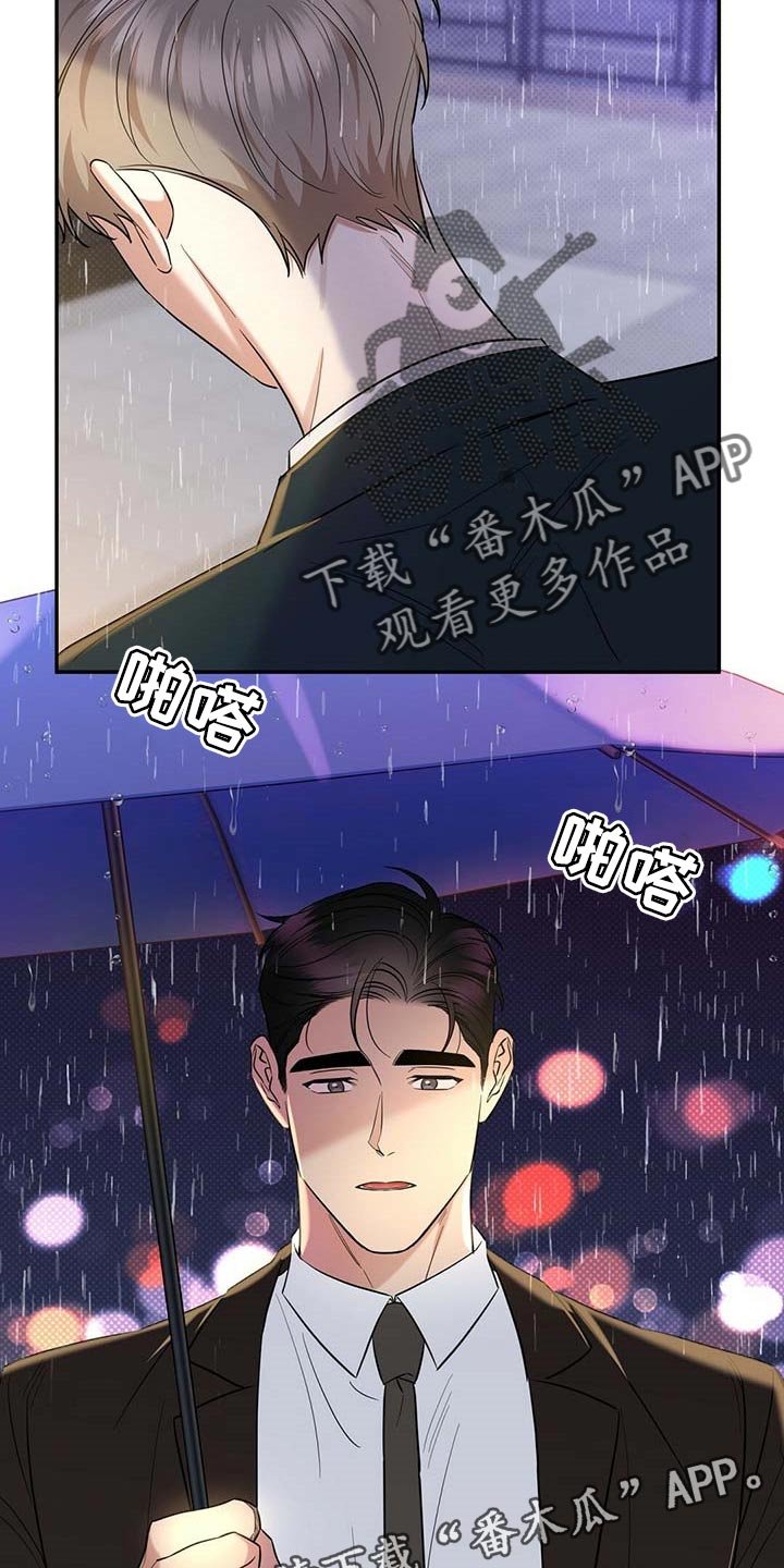 第70章：要娶媳妇了