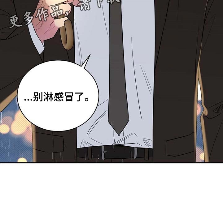 第70章：要娶媳妇了