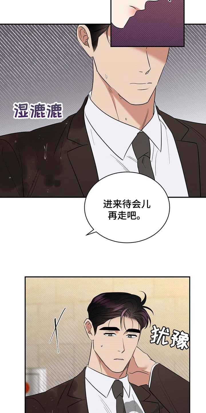 第71章：只要是你我都喜欢
