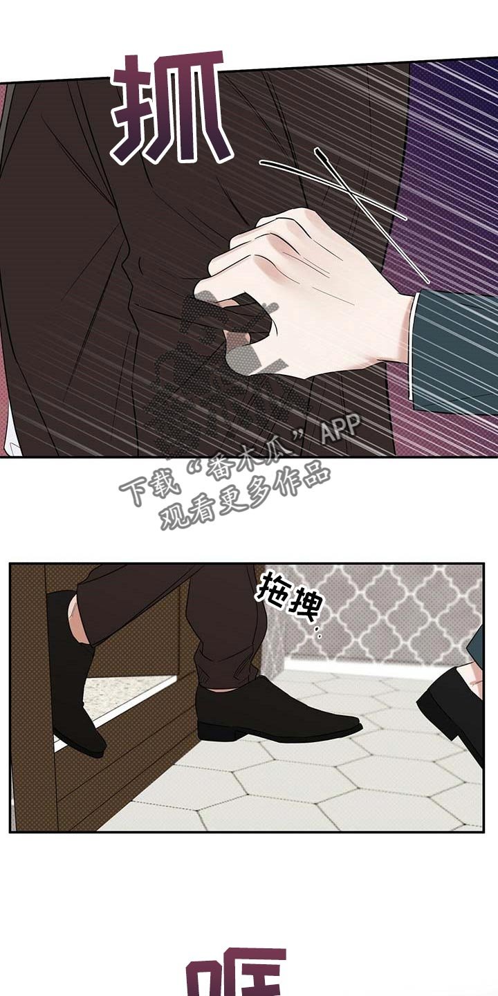 第71章：只要是你我都喜欢
