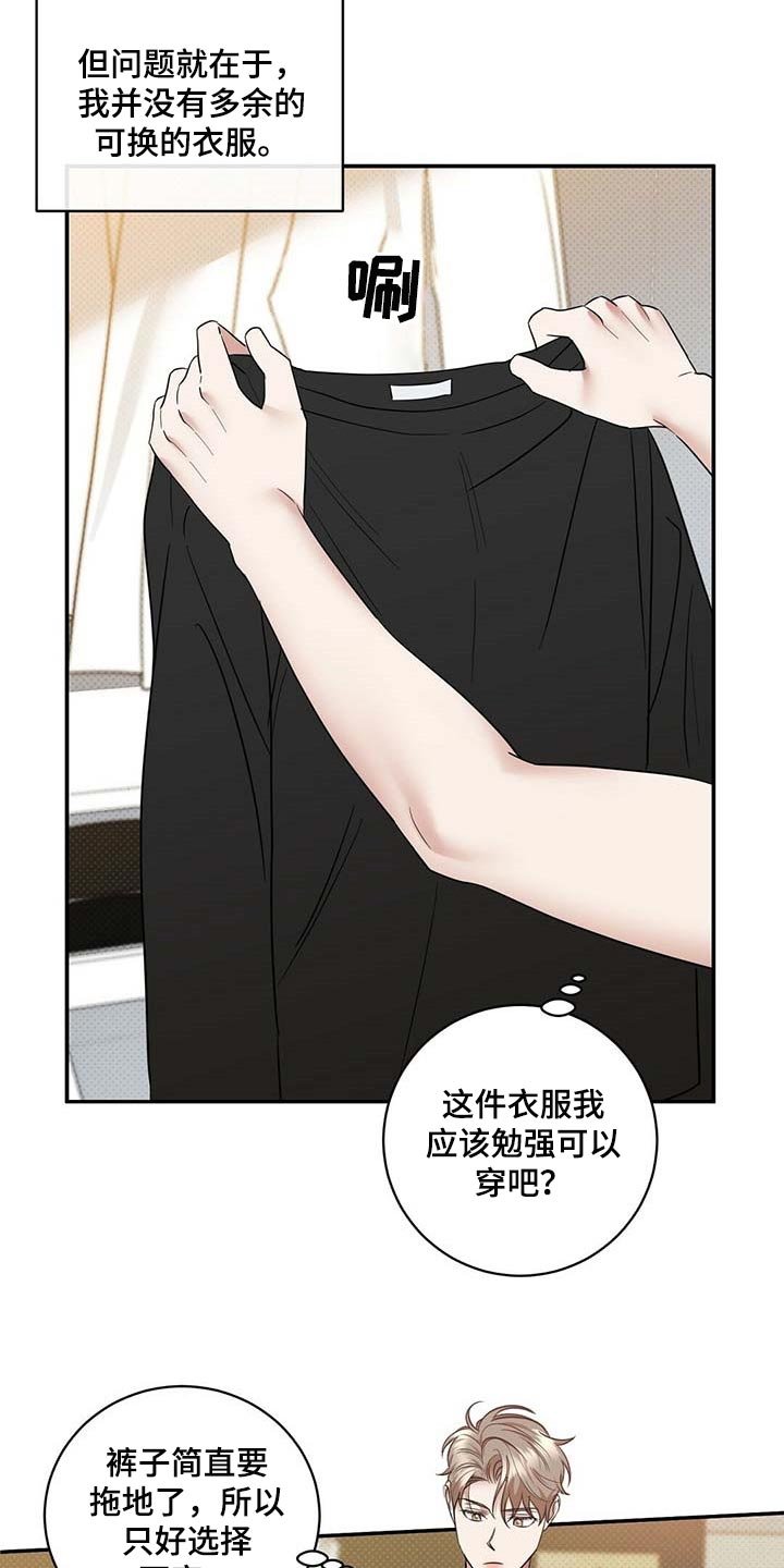 第72章：滚去纽约吧