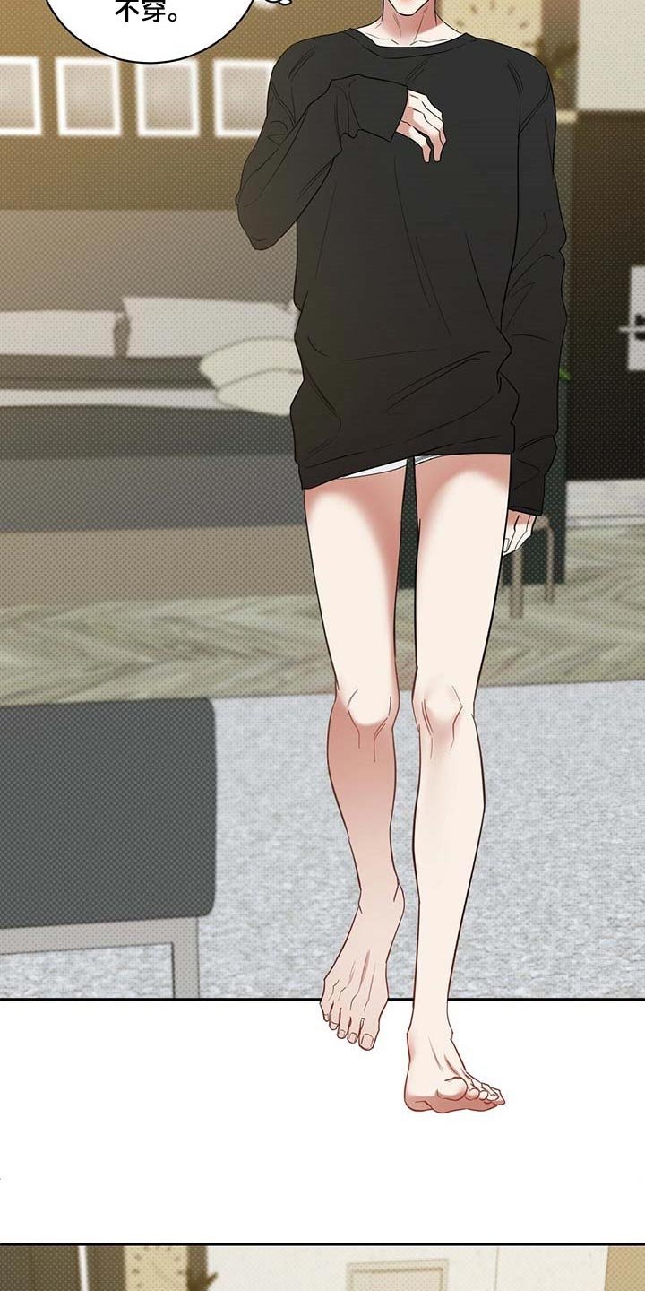 第72章：滚去纽约吧