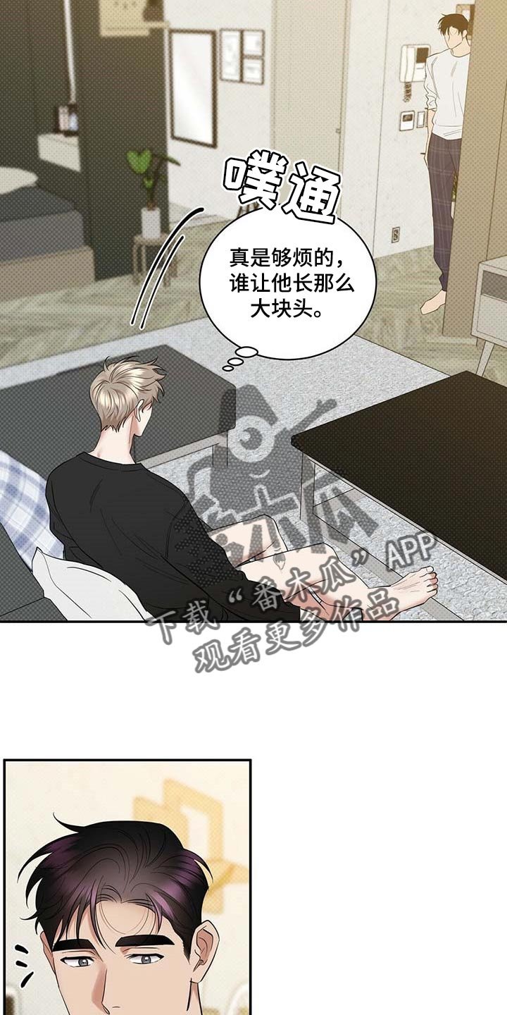 第72章：滚去纽约吧