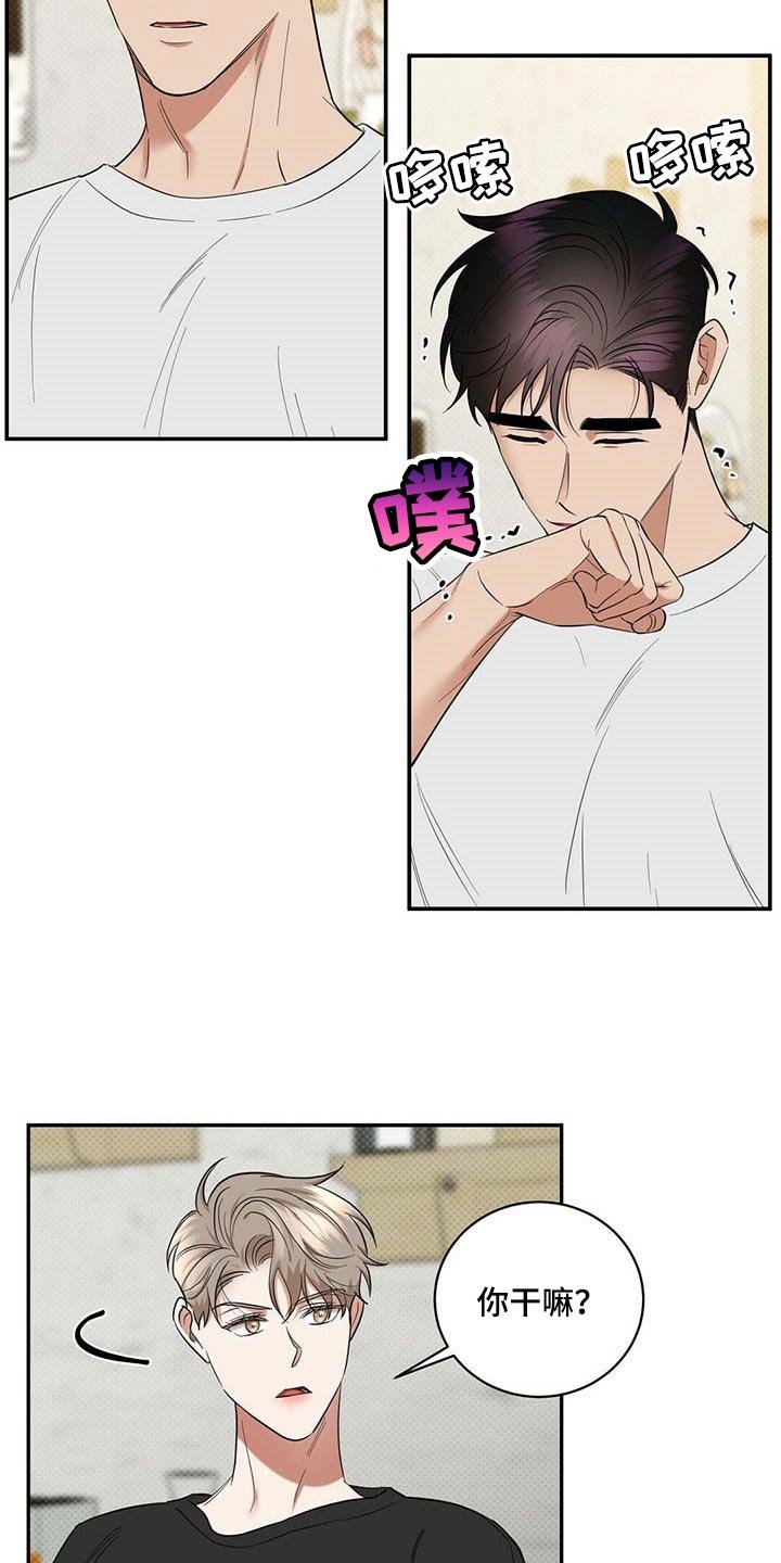 第72章：滚去纽约吧
