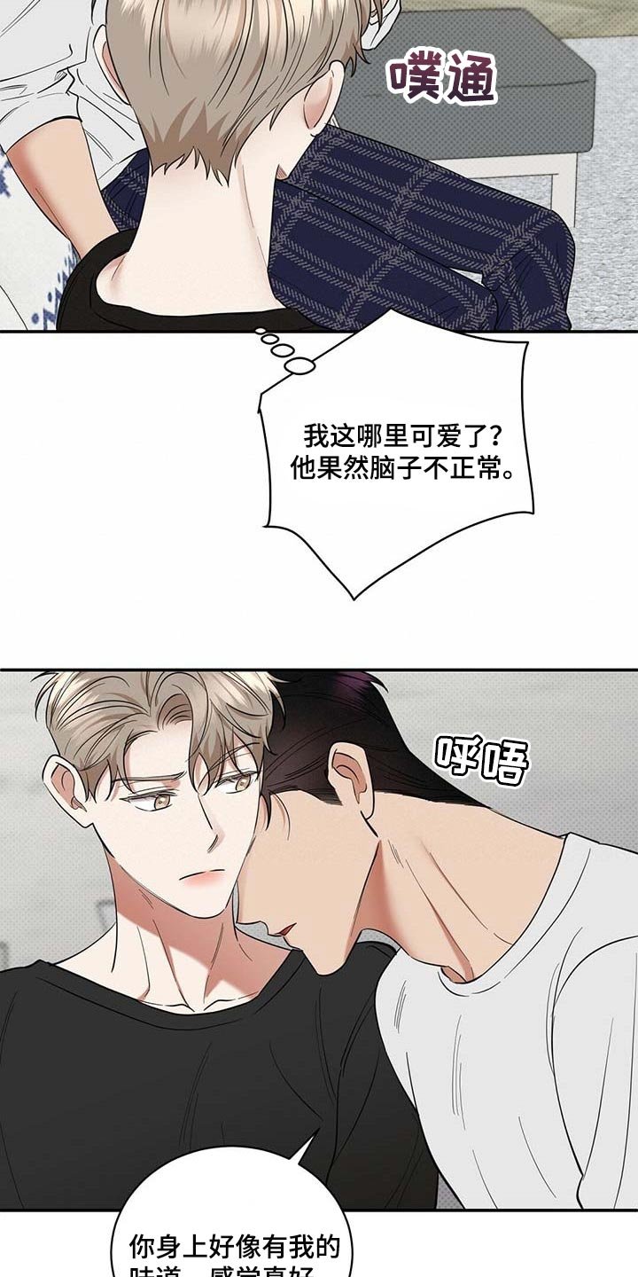 第72章：滚去纽约吧