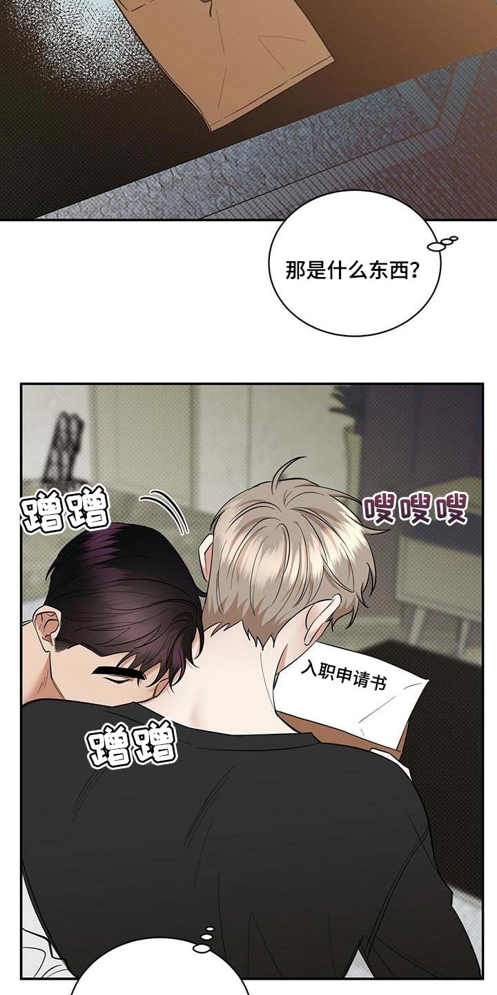 第72章：滚去纽约吧