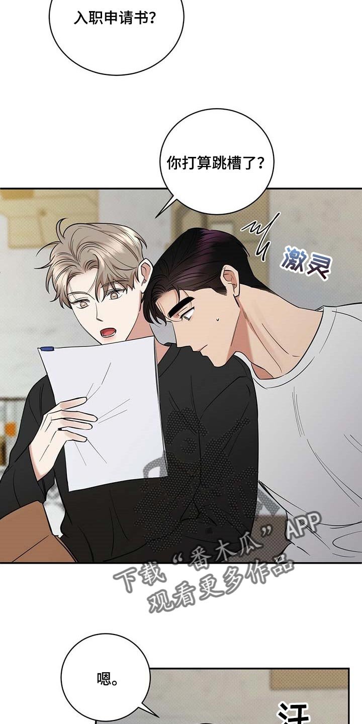 第72章：滚去纽约吧
