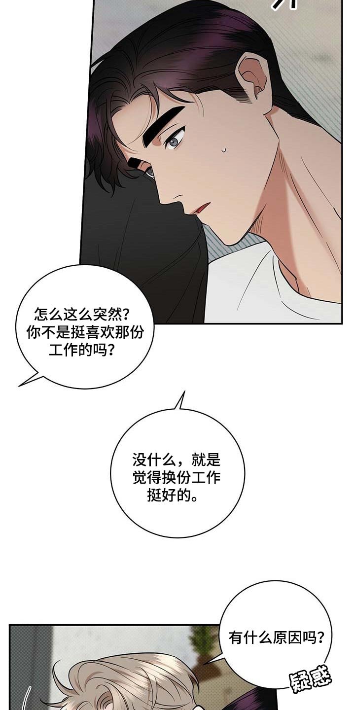 第72章：滚去纽约吧