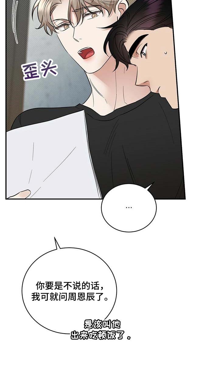 第72章：滚去纽约吧