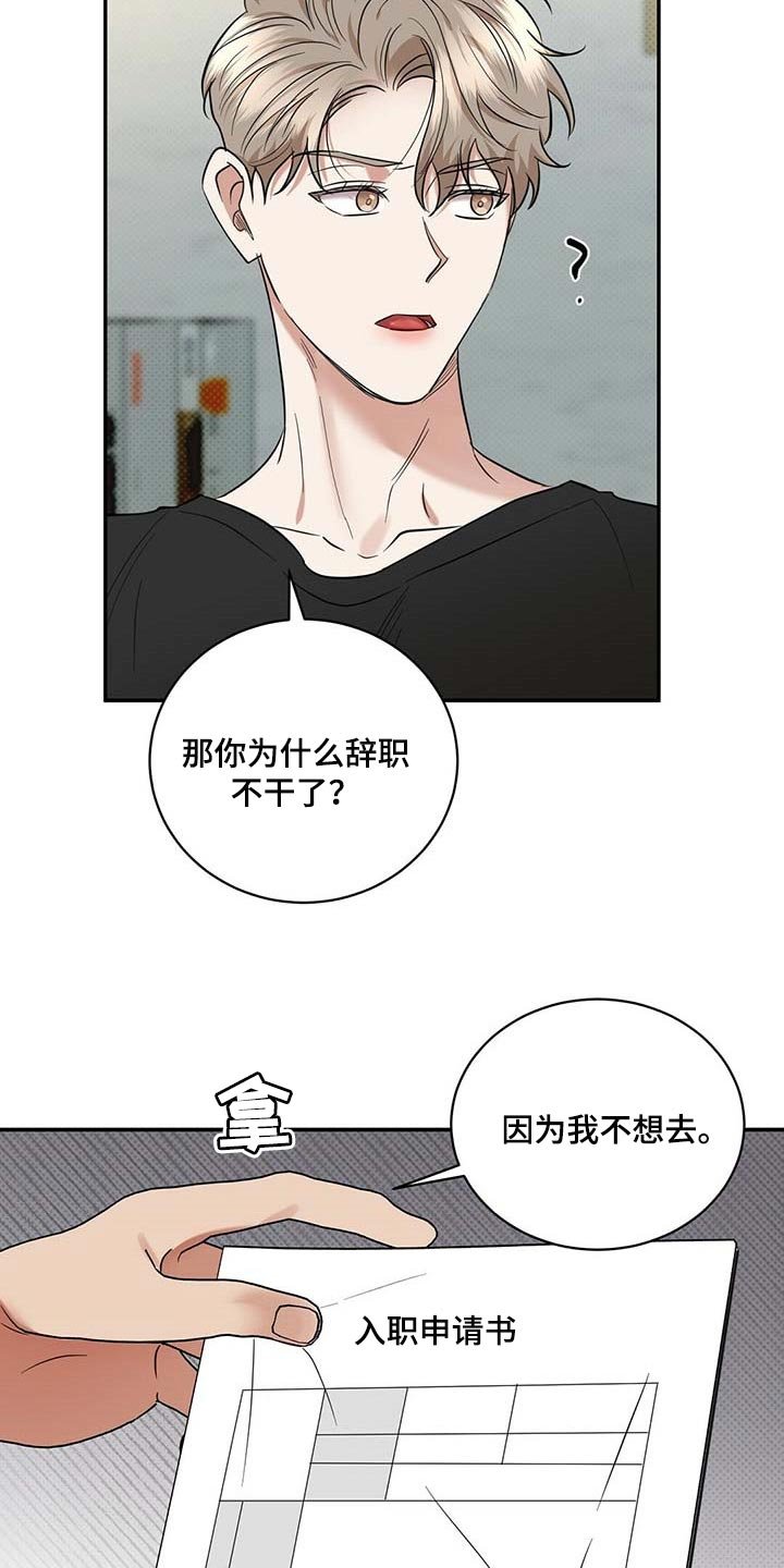 第72章：滚去纽约吧