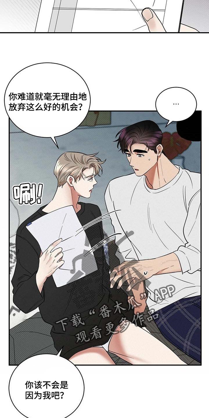 第72章：滚去纽约吧