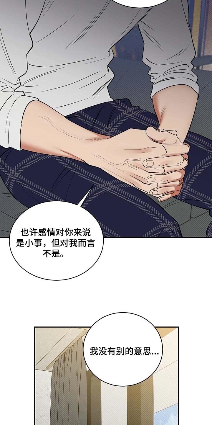 第72章：滚去纽约吧